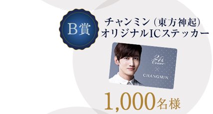 Official Tvxq 東方神起 동방신기 Dbsk Tohoshinki Thread Page 1804 Tvxq Today