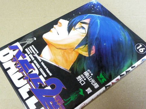バビル2世ザ リターナー 16巻の感想をまとめ 素晴らしい アニメ化して欲しいなどの声 まとめた