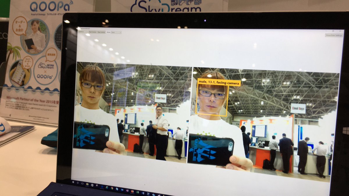yugoes1021's tweet image. 安定の10代前半。めずらしく男性と判定。 #CognitiveServices #FaceAPI