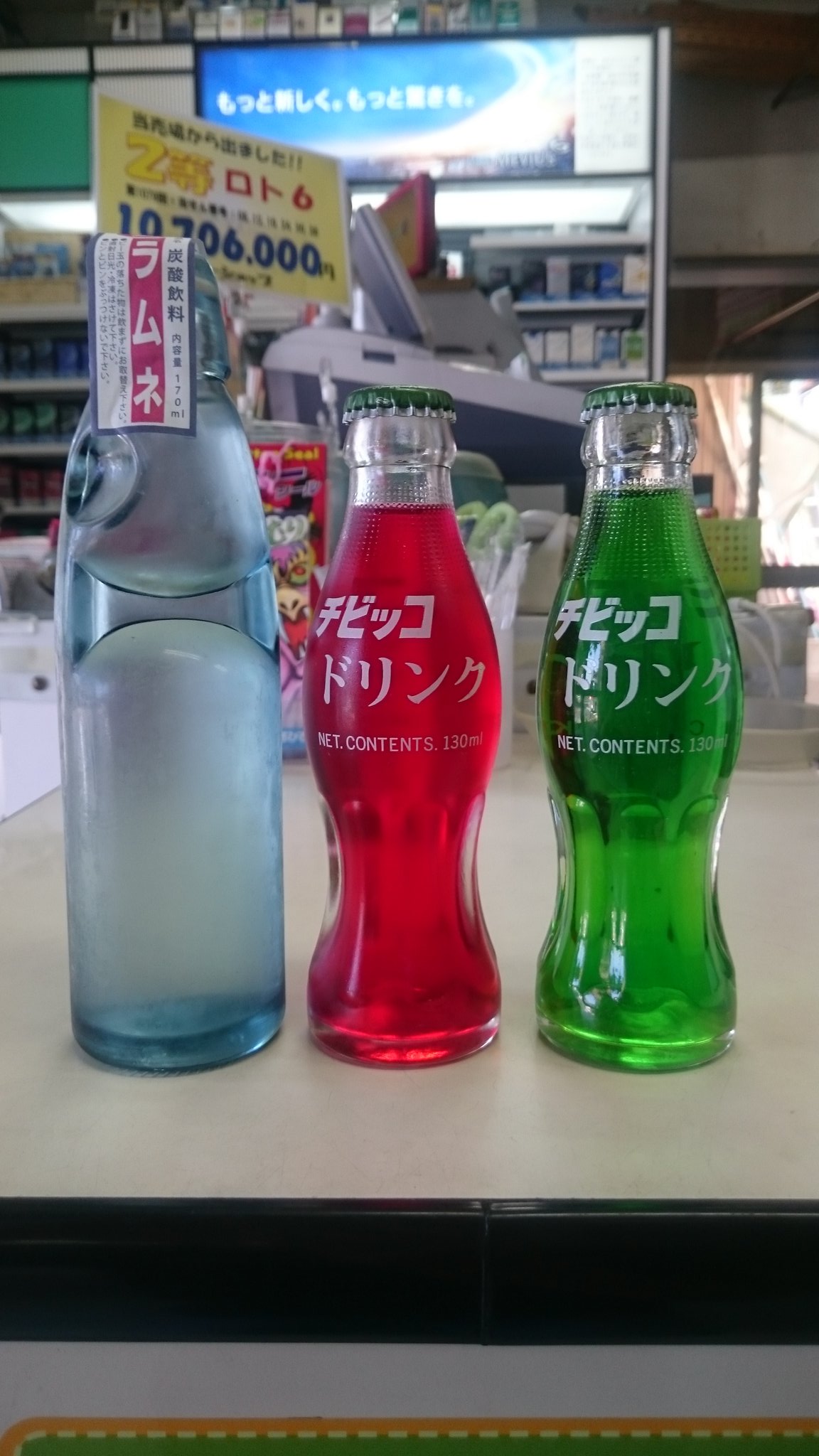 チビッコドリンク 緑 - 駄菓子日和