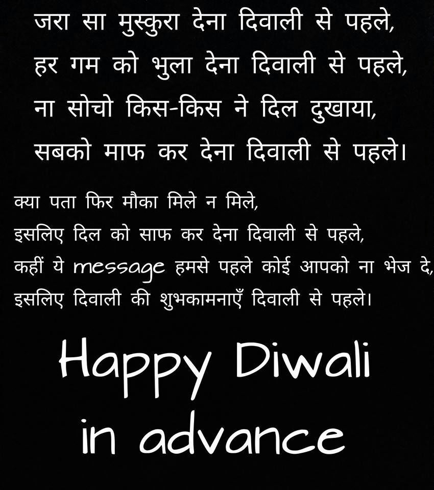 TChauriwar's tweet image. Happy diwali in advance