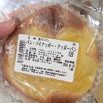 これは草ｗ大ヒット中のPPAPがなんとパンになったぞ!