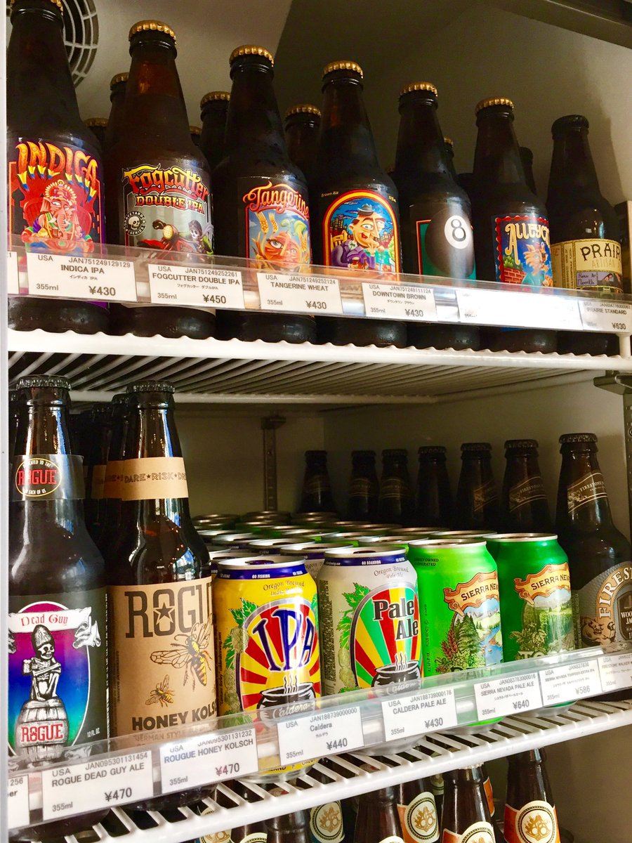Jollys A Twitteren 今日はどのクラフトビールにしますか ノーチャージ 小売価格で気軽に飲める Jollys 本日も0時まで元気に営業中 恵比寿 アメリカ カリフォルニア クラフトビール 角打ち アンテナアメリカ 立ち飲み Surf Craftbeer 昼から飲める