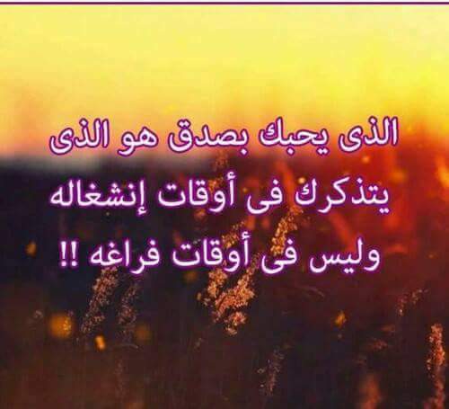 حبيب الكل يستاهل (@z5prthi9moxppwu) on Twitter photo 