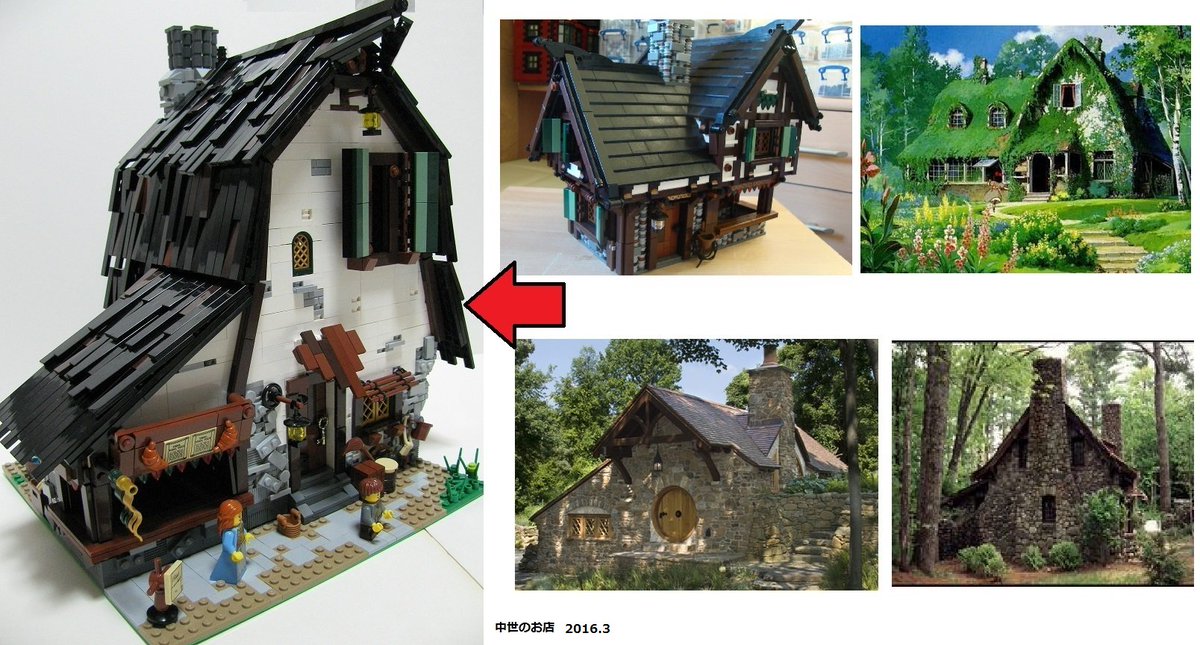 メデス Kidou モーメント用 ｗ 自分がレゴを作るキッカケになったブログ 中世の村の作り方 組み方 と 自分が作品を作る過程で参考にさせてもらった画像です こういった建物作りやイメージの仕方に興味のある方はどうぞ ｗ T Co