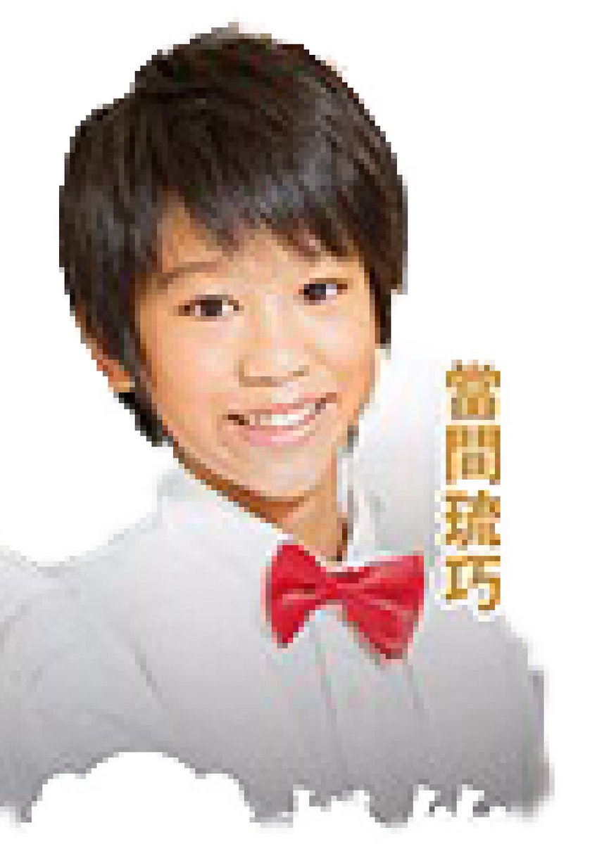 ジャニジャニ Twitterissa 梅芸 ジャニワ あと5日 梅芸にファンレbox有りません ファンレ渡せるのは公演中の郵送受付のみ 頑張って出しましょう とうまるうく トウマルウク 梅芸開演中のファンレター宛先 530 0013 大阪市北区茶屋町19 1 梅田芸術劇場メイン ジャニジャニ Twitterissa 梅芸 ジャニワ あと5日 梅芸にファンレbox有りません ファンレ渡せるのは公演中の郵送受付のみ 頑張って出しましょう とうまるうく トウマルウク 梅芸開演中のファンレター宛先 530 0013 大阪市北区茶屋町19 1 梅田芸術劇場メイン