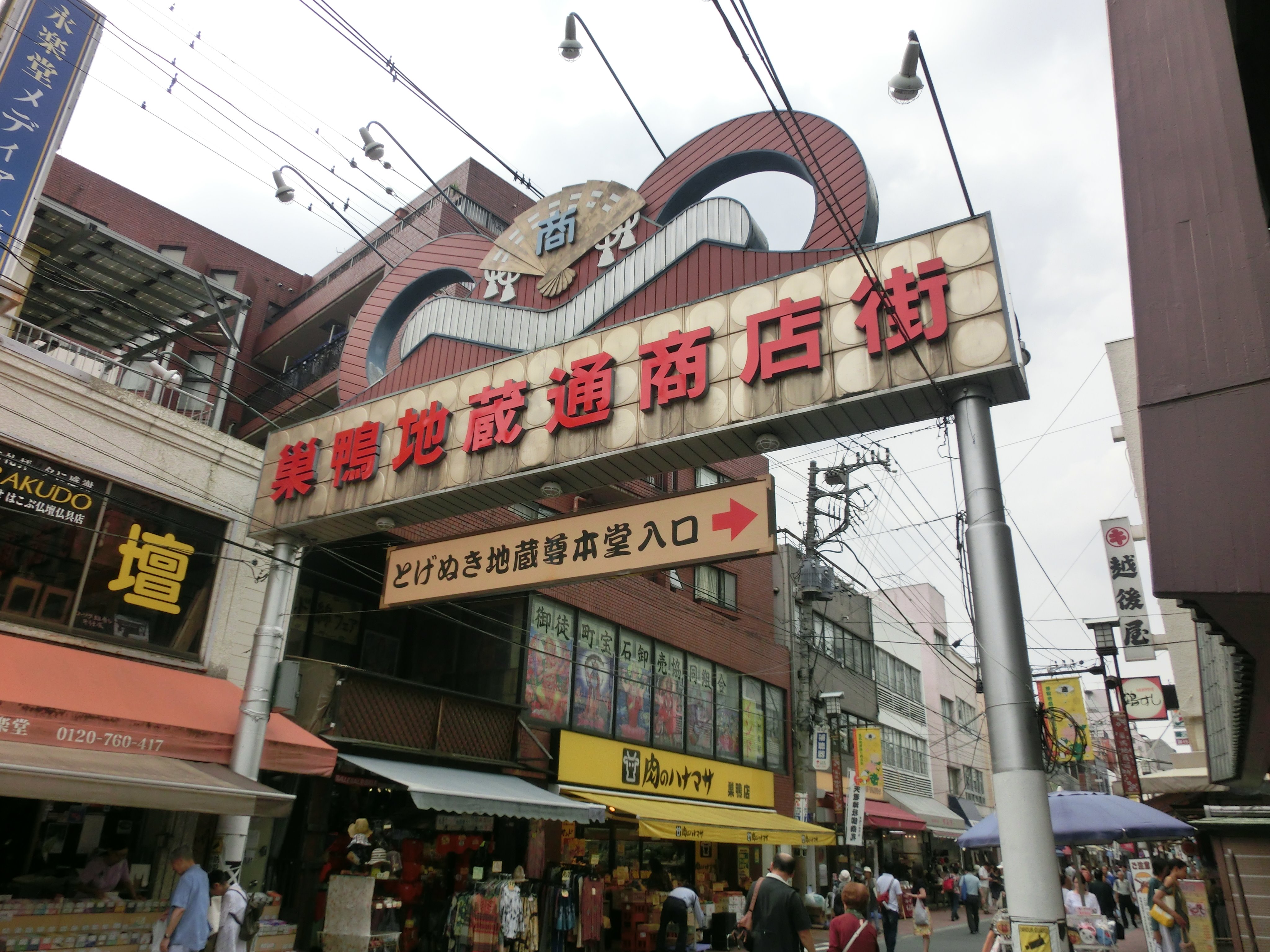 東京都交通局 東京の人気スポットを口コミで決める Tokyo 100 第二弾 とあらん 食欲の秋にぴったりなのが 食べ歩き が楽しい巣鴨地蔵通り商店街 みんくる かっぱ橋商店街で道具をそろえて本格料理もいいよね あなたの食欲はどこで満たす
