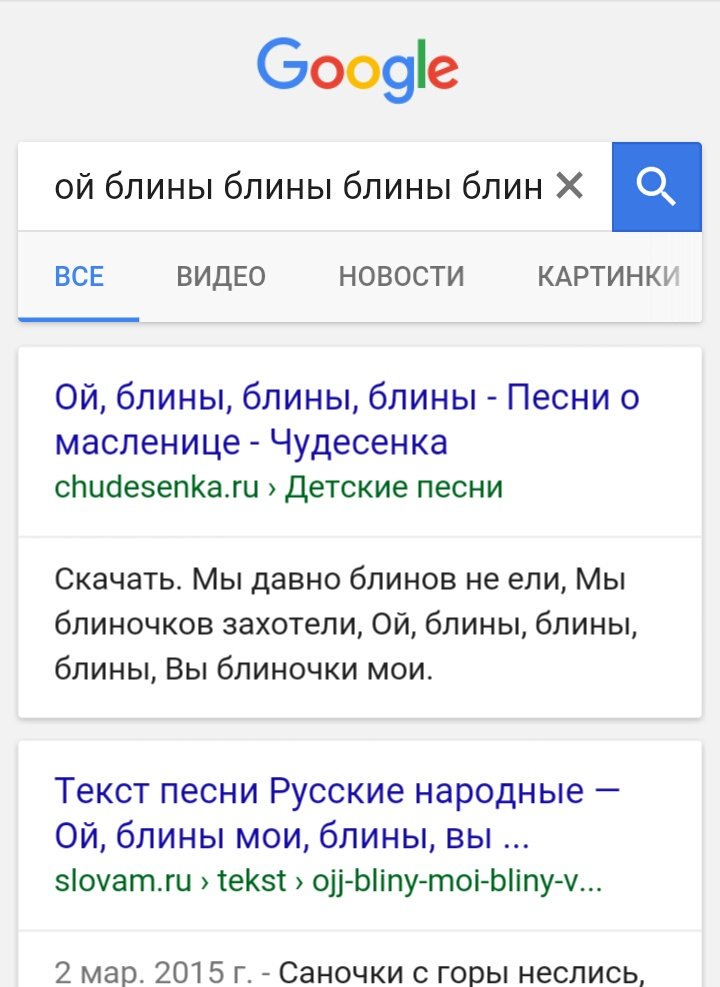 Что Гуглит Валера? (@Valera_guglit) / X