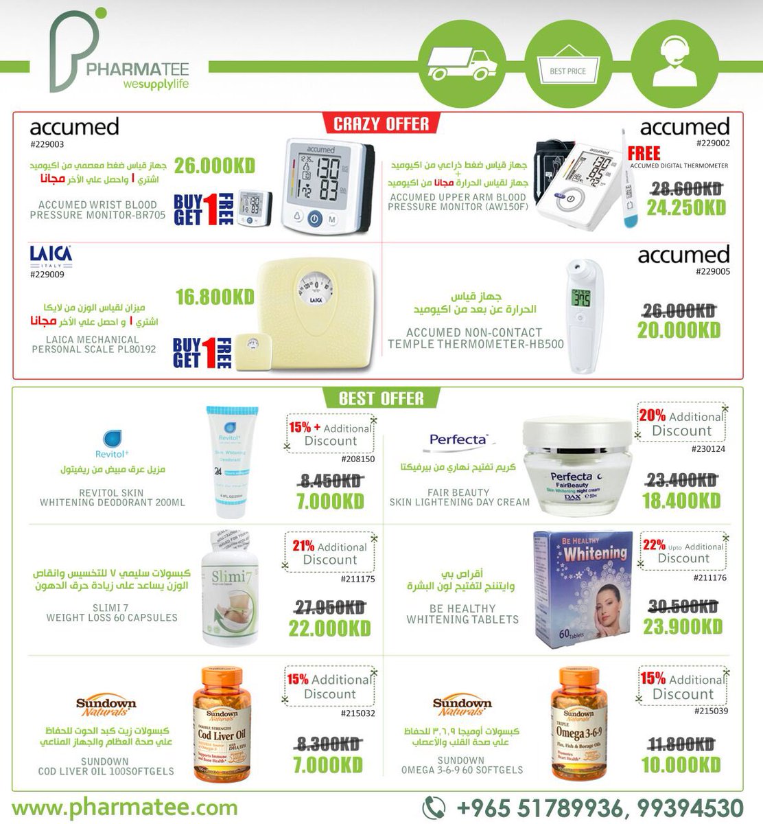 B_LuLu_EST's tweet photo. https://t.co/dXfwb1aWNc
@pharmateekw 
#pharma #pharmacy #kuwait_pharmacy #pharmacy_kuwait #pharmatee #medical #devices #صيدلية https://t.co/kwLapMaiEi