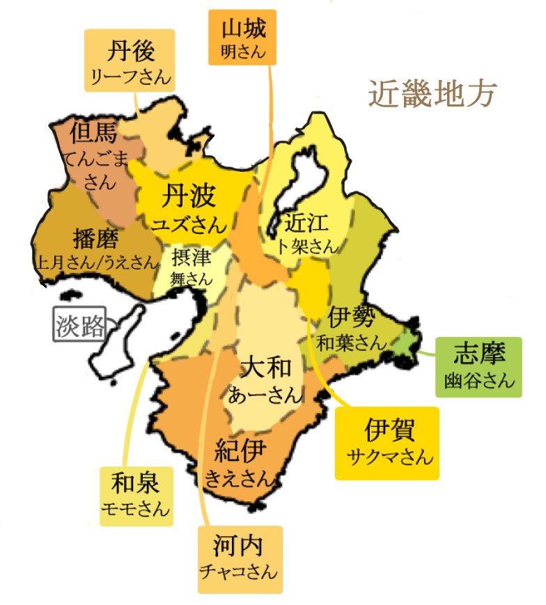 単細胞の名取 Nattourin さすがに地図の方には入りきらなかったんですが 学戦っ子の簡易プロフィール付きの名簿もお付けしておきます 先ほどの地図名簿と照らし合わせて見るといいかも 旧国名部隊 T Co Jpqmpddamm Twitter