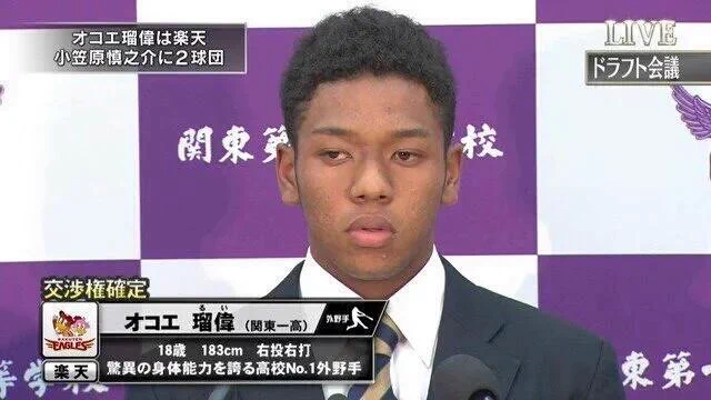 ドラフトも終了したということで…楽天に今まで1位指名された選手の表情がこちらｗｗｗ