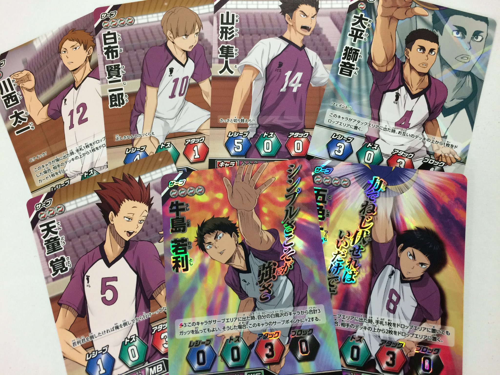 公式】ハイキュー‼︎バボカ‼︎BREAK в X: „白鳥沢のキャラが 公式】ハイキュー‼︎バボカ‼︎BREAK в X: „白鳥沢のキャラが