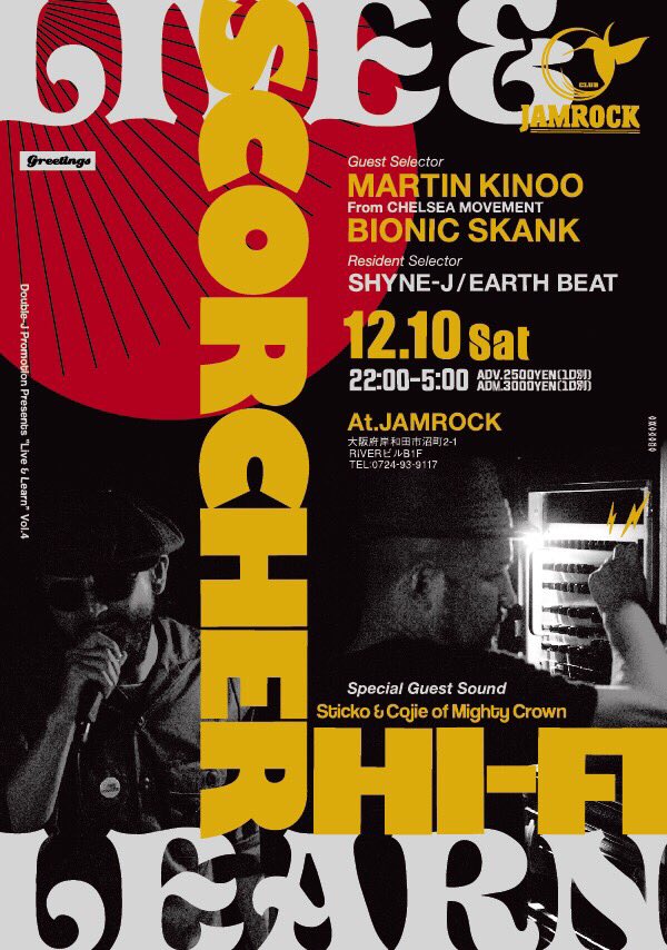 Shyne_Jap's tweet photo. 12/10(Sat) #LiveAndLearn SPゲストに 世界の #MightyCrown から #Fountation, #Roots, #Dub のSPユニット #ScorcherHiFi ( #Sticko n #Cojie ) が 岸和田の JamRockに登場 https://t.co/mqlTBKnzWu