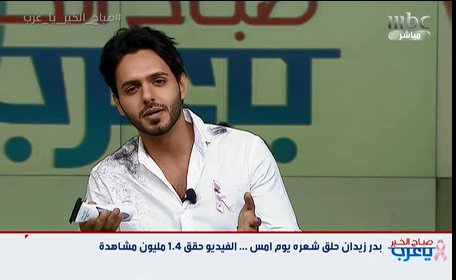 SAYA_Show's tweet photo. بدر زيدان حلق شعره يوم أمس.. والفيديو يحقق 1.4 مليون مشاهدة
شاركونا دعمكم بسرد حكايتكم في هزيمة سرطان الثدي على #فكر_وردي
#صباح_الخير_يا_عرب https://t.co/RzZe3k1zJJ