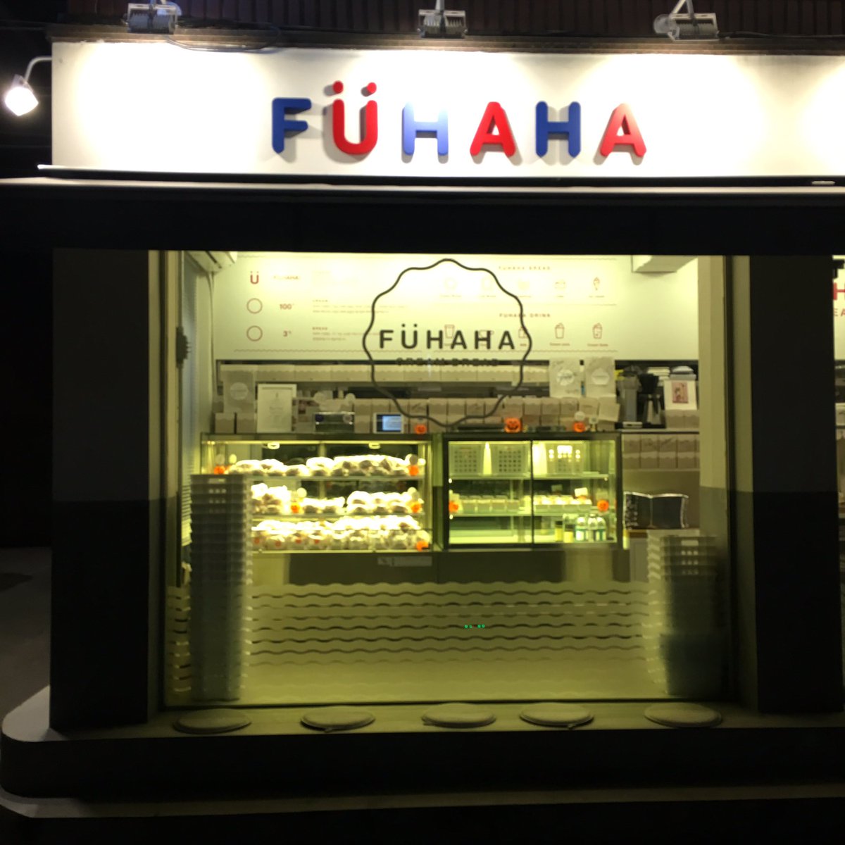 kim__sonae's tweet image. @BEBE_KOREAnews さんで紹介されていた #弘大 にあるクリームパンで有名な #FUHAHA に行ってきました🍞❤️💙
@nira_world ちゃんが私の分半分食べてくれた🙈💕女の子が大好きな味ですね😘今日はこれからカフェ行って夜は한별と合理してご飯食べるよ💛