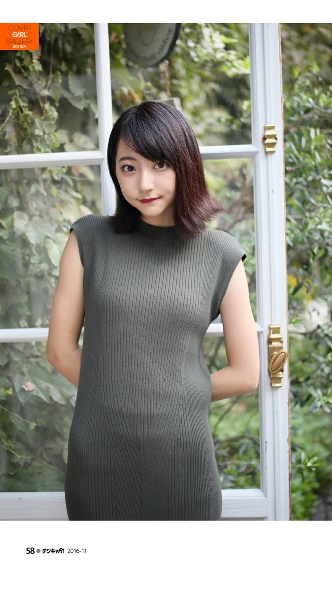 武田玲奈 最新情報まとめ 16ページ目 Togetter 武田玲奈 最新情報まとめ 16ページ目 Togetter