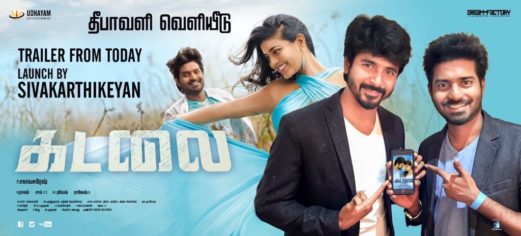 UdhayamEnt's tweet photo. #Kadalai trailer launch posters. Launch by @Siva_Kartikeyan at today 5.00 pm. #DiwaliRelease @makapa_anand @sakthivelan_b @aishu_dil https://t.co/e91Je6j8PM