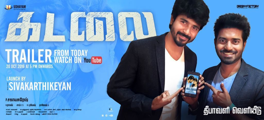 UdhayamEnt's tweet photo. #Kadalai trailer launch posters. Launch by @Siva_Kartikeyan at today 5.00 pm. #DiwaliRelease @makapa_anand @sakthivelan_b @aishu_dil https://t.co/8TZVCPDP8B