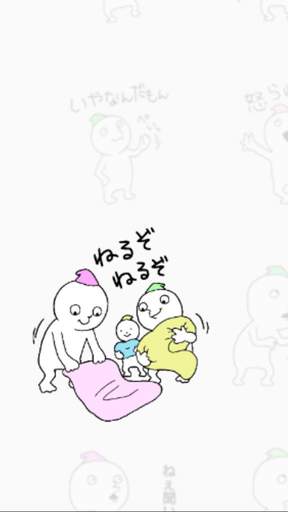 にしむらゆうじ みてみて いい感じにこびとのスタンプができたよ T Co Altowbqyop