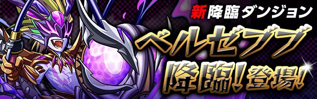 きりん パズドラ垢 Pad Kirin Twitter