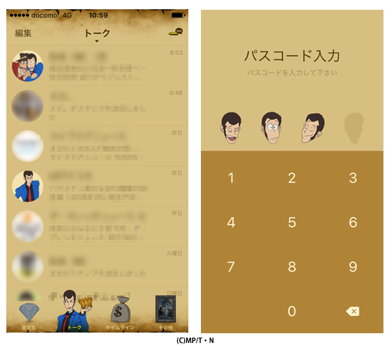 アニメ ルパン三世 公式 最新作 Part6 配信 発売中 Line公式着せかえ に ルパン三世 が初登場 今度のお宝は あなたのline画面 ルパン 不二子 次元 五ｴ門 銭形のたちの名場面あふれるデザイン お気に入りの場面 探してみてください