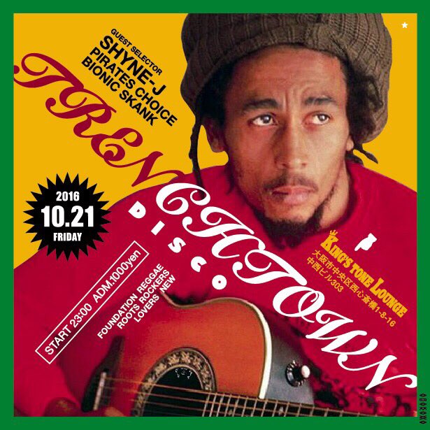 Shyne_Jap's tweet photo. 明日は #キンスト にて #TrenchTown セレクターには #DrumAndBass のボス #PiratesChoice にRoots界の同世代 #BionikSkank & Myself!! 60,70'sを中心に情熱溢れる土臭い上質のレゲエをお届けします👍🏼👍🏾👍🏿 https://t.co/73bktJR2Y8