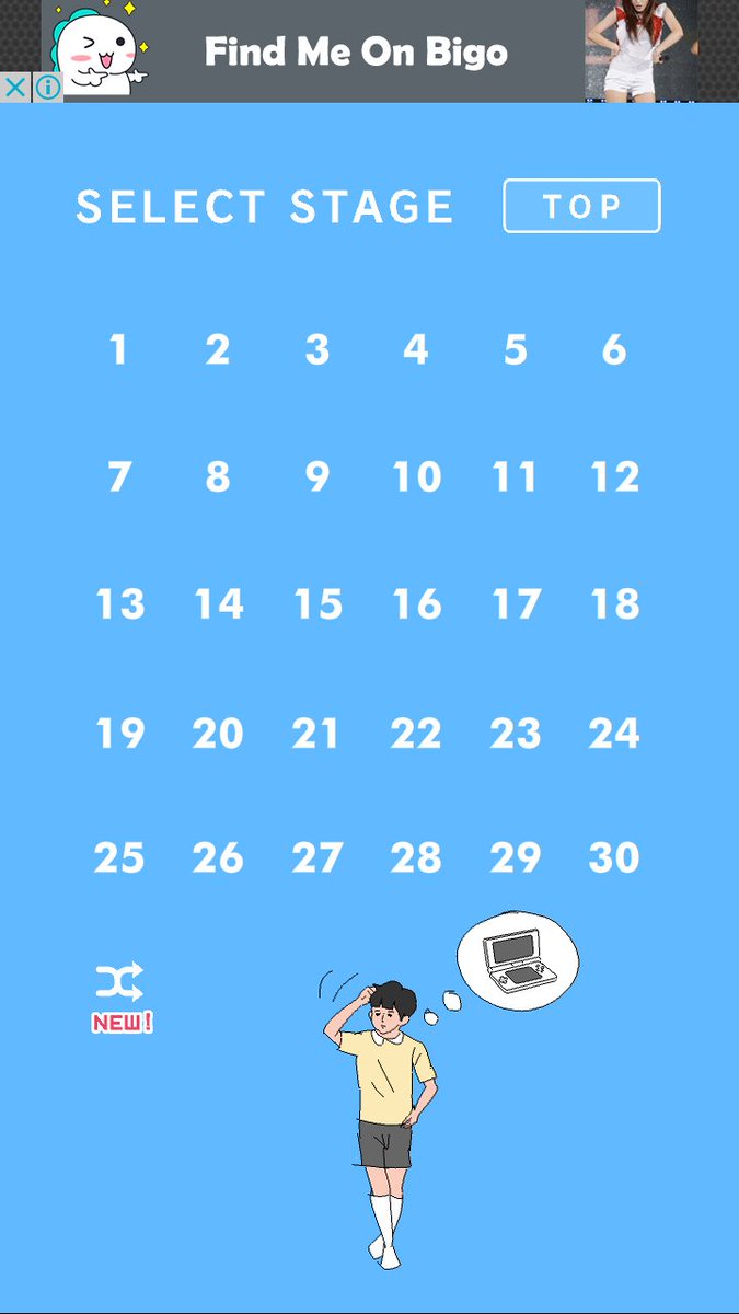 ienjoyyz's tweet image. เล่นจบแล้วววววว 
 #Hiddengame