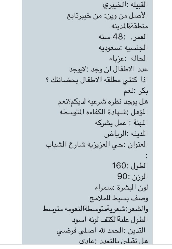 1_ooo_al's tweet image. باقي التفاصيل على الخاص 
#خطابه