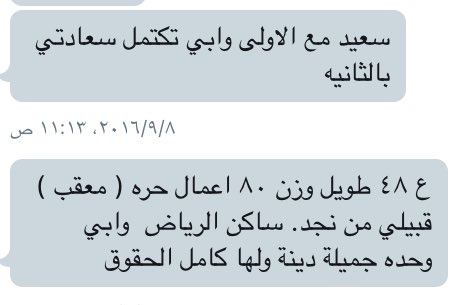 1_ooo_al's tweet image. #خطابه