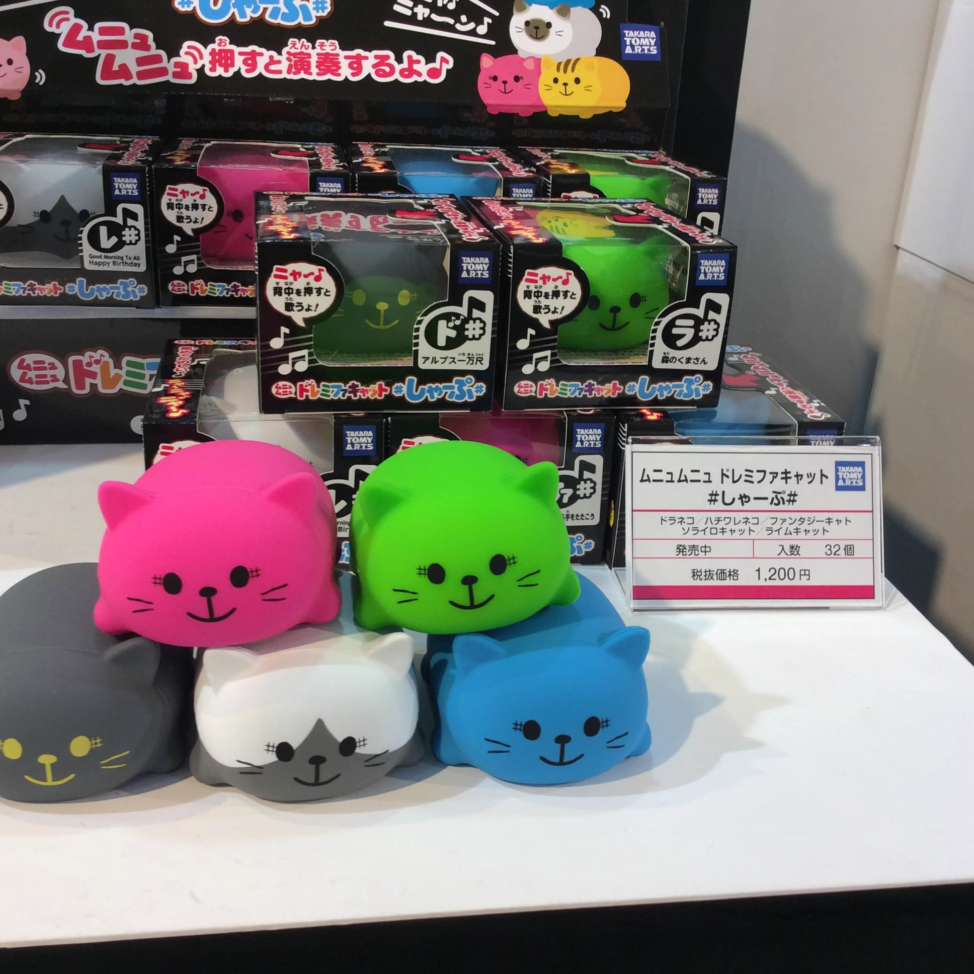 タカラトミーアーツ公式 on X: 