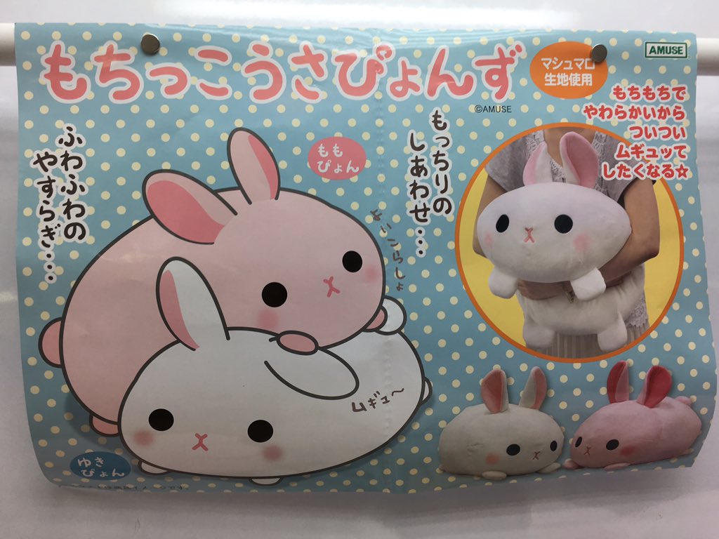 ❤︎ ぴょんきち ❤︎ | ❤︎ まつ毛もおヒゲも、ああかわいい