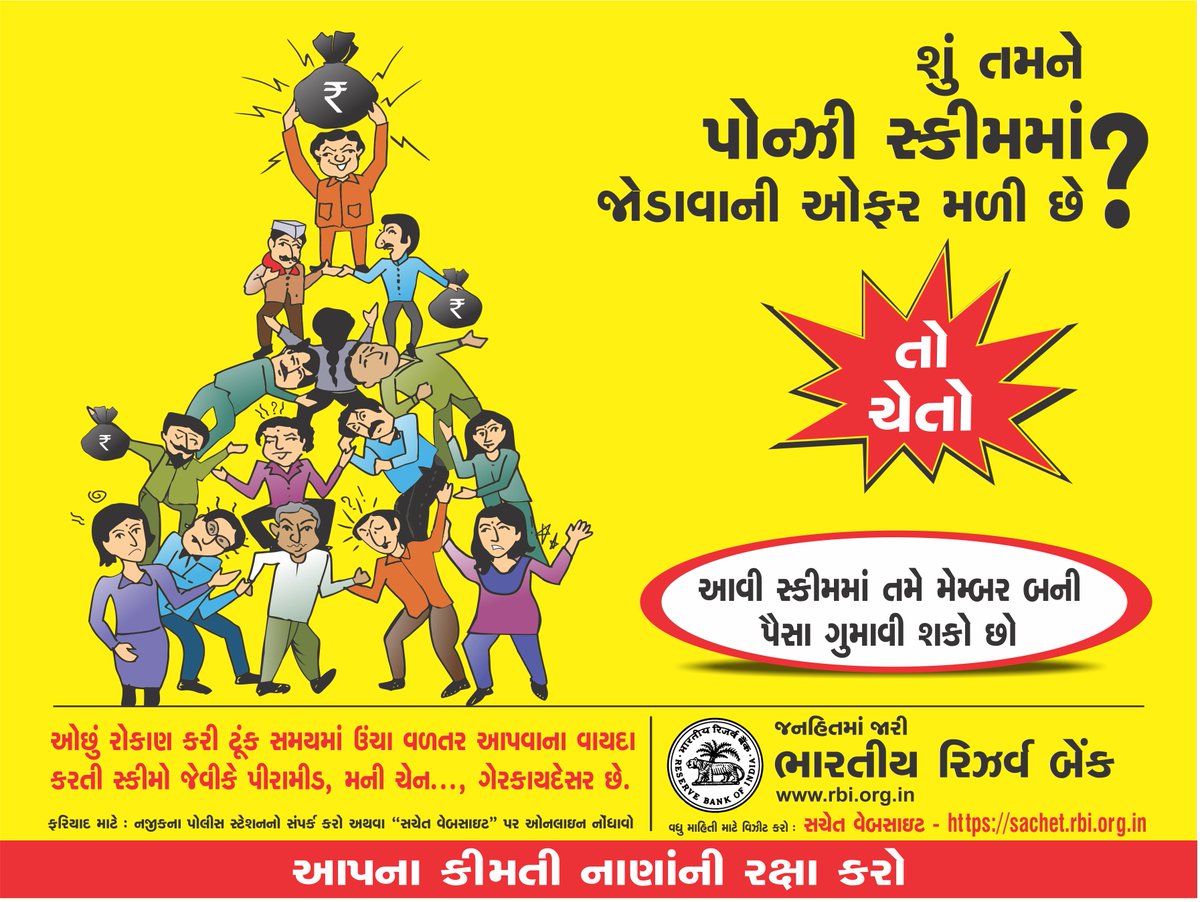 Be Aware Of Fraud!!