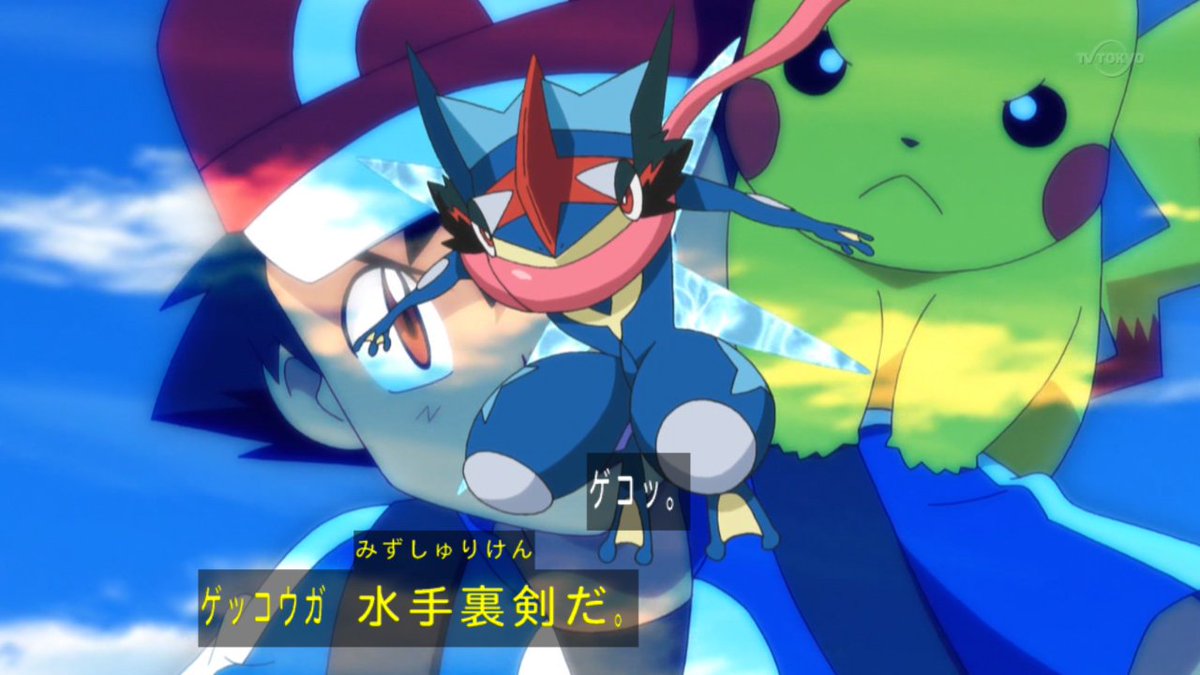 モアタ ポケモンの遠隔操作が可能に Anipoke