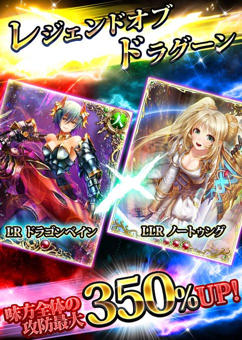 幻想のミネルバナイツのニュース 最新つぶやきまとめ Iphoneアプリ Applion