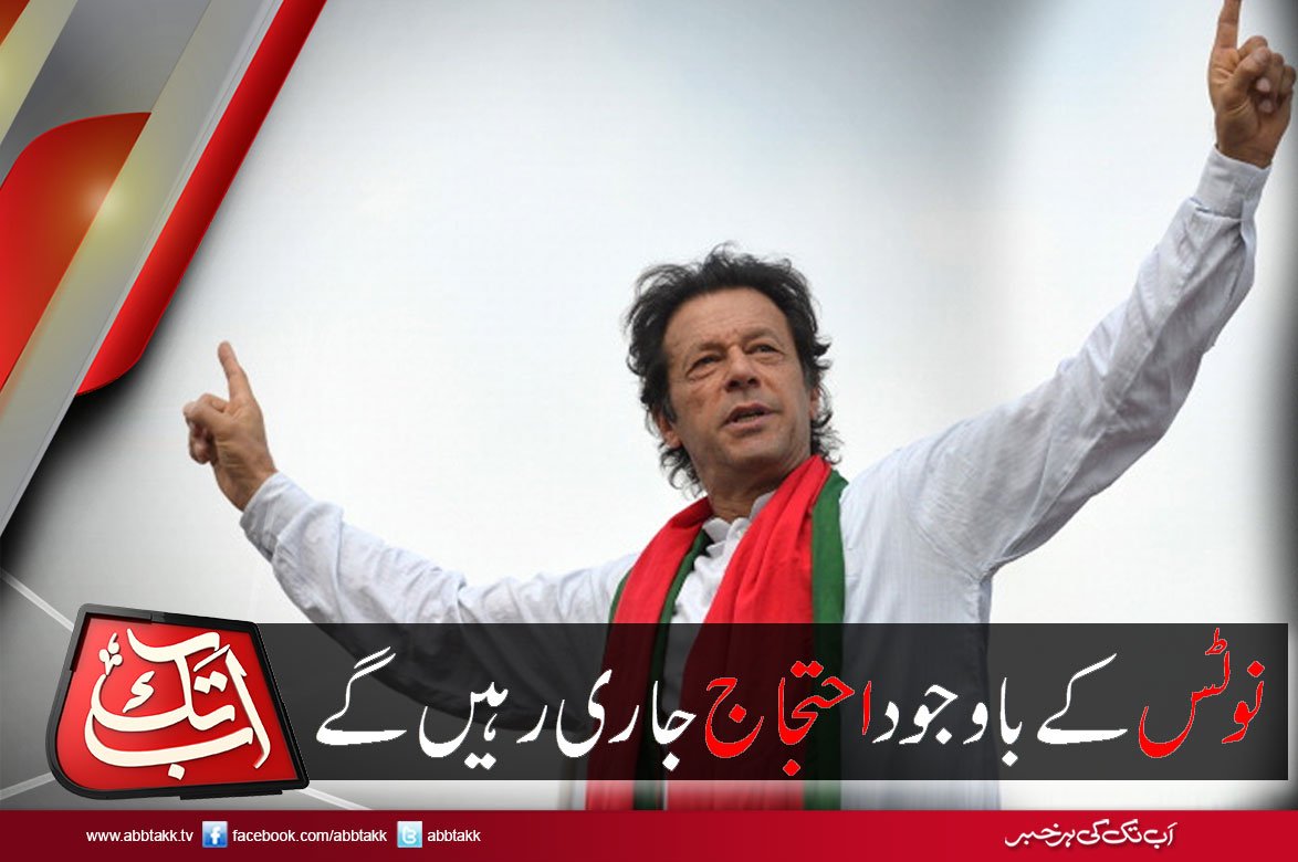 NEO_LiveScore's tweet image. goo.gl/JrgJOp
#Nov2 #Protests #ToContinue #SC #Historic #Democratic #Decision