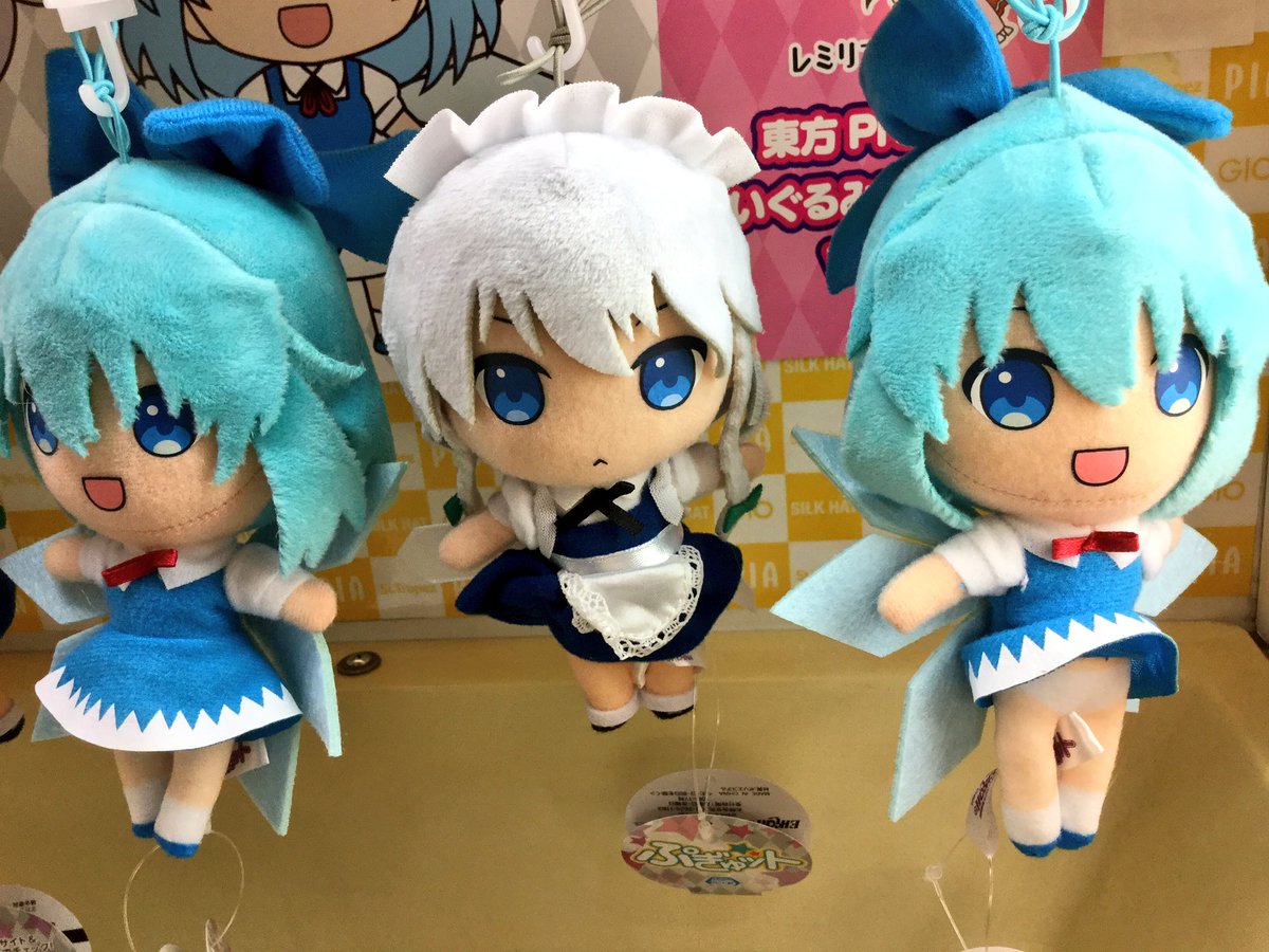 ぷぎゅっと