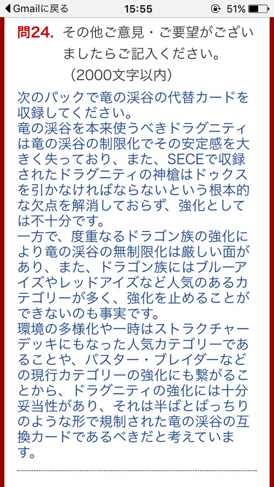 普通のイオン Twitterissa 今私の願い事が叶うならば翼が欲しい 子供のとき夢見たように白い翼つけてください この大空に翼を広げ飛んで行きたいよ 悲しみのない自由な空へ翼はためかせ行きたい