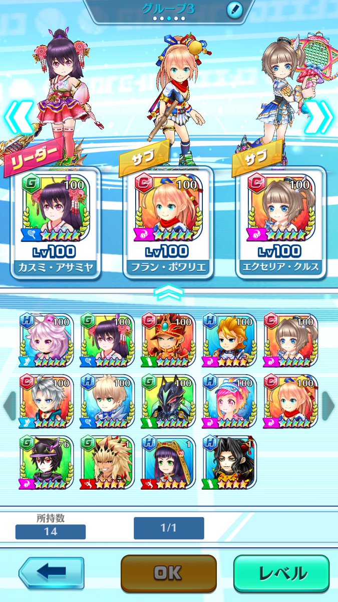 白猫テニス ソウルが稼げずキャラのレベルも上げれないソウル難民が続出中 白猫まとめmix 白猫テニス ソウルが稼げずキャラのレベルも上げれないソウル難民が続出中 白猫まとめmix