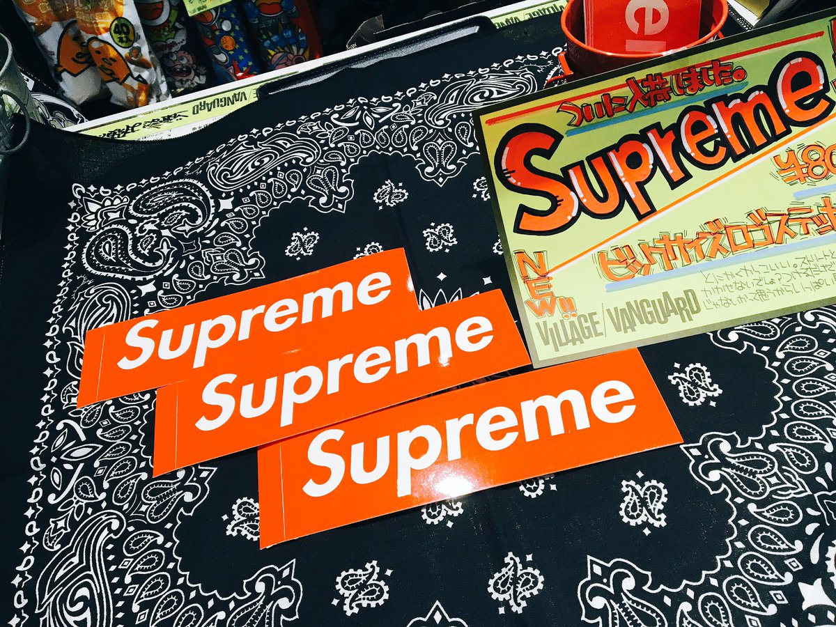 ヴィレッジヴァンガード新潟bp店 ロゴステッカー めちゃめちゃカッコいいsupreme のビックサイズステッカー入荷しております どこに貼ってもカッコいい レジ前にて展開中ですよーん Supreme Street Sticker