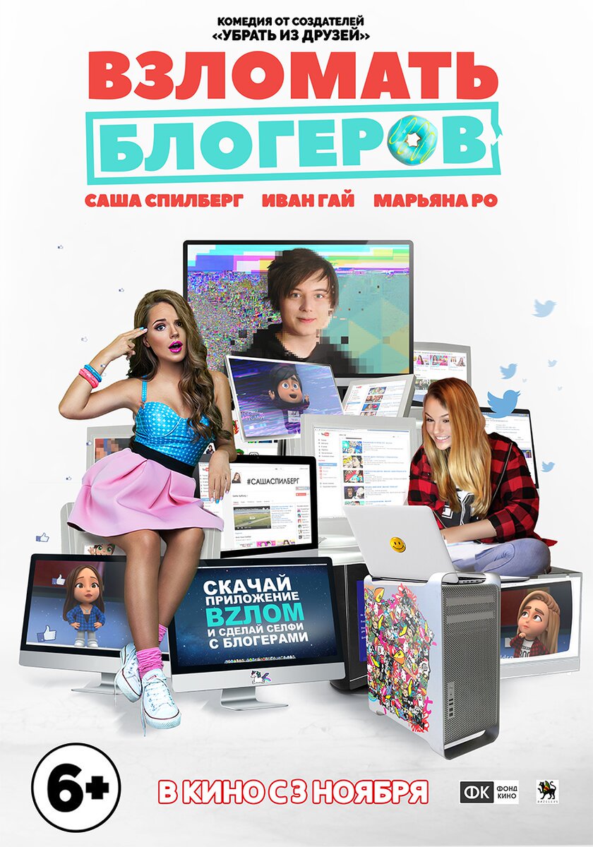 места съемок шерлока в лондоне. ивангай снимался в фильме. блоггеры москвы. классная катя сериал 2022. популярные блоггеры москвы.