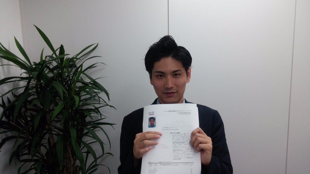 ZeusITCamp's tweet photo. T・Fさん、S・Tさん
CCNA合格おめでとうございます。
更なる資格取得に向けて頑張ってください。 #cisco https://t.co/XhOXzHmG3C