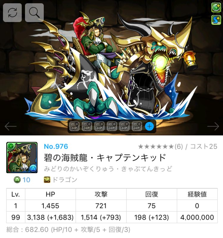 ナインガルダ Twitter Search