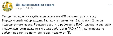 Нужно поднимать зарплату сотрудникам уголовного розыска и повышать их эффективность, - Гройсман - Цензор.НЕТ 1568