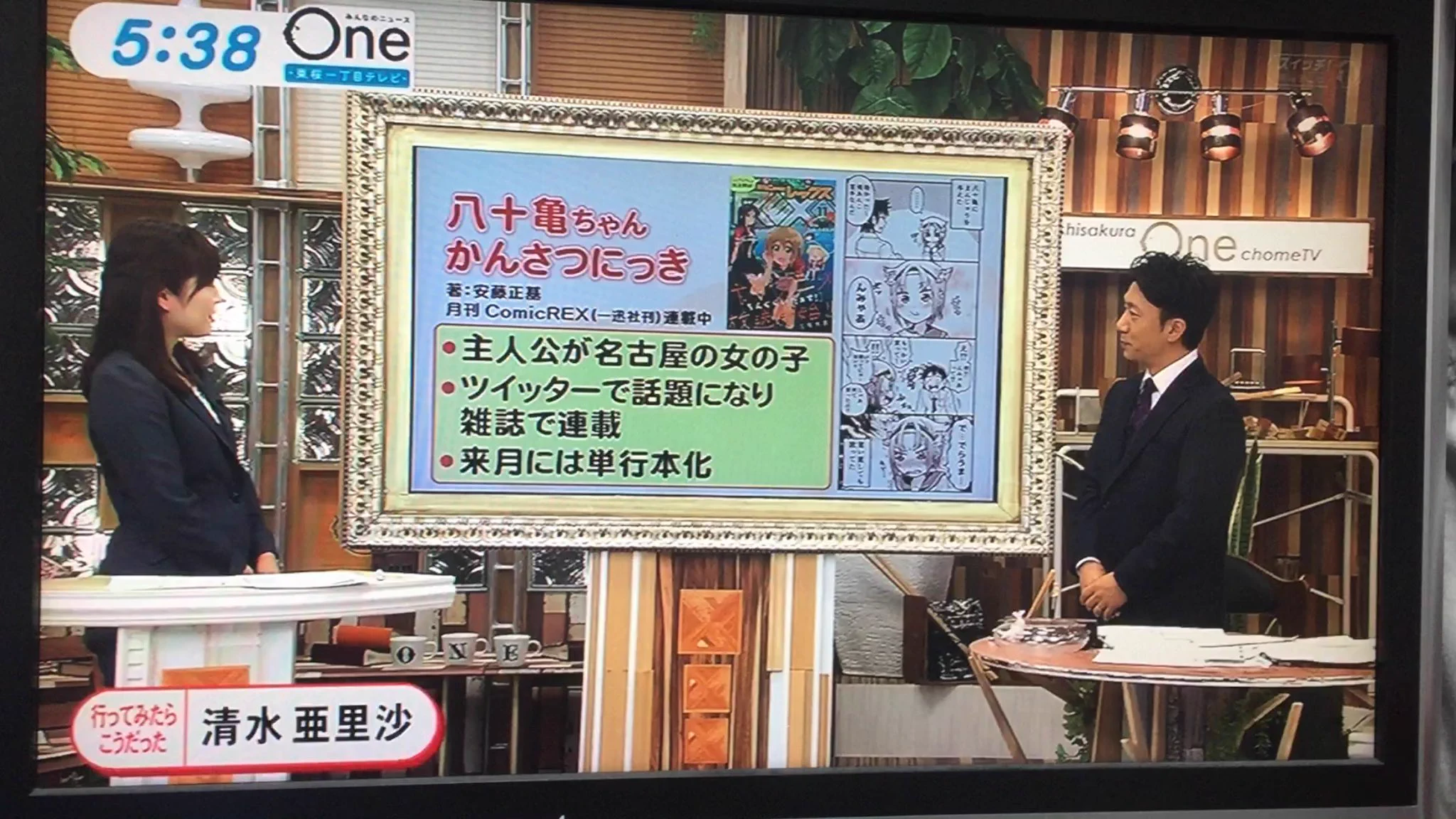 これはいかんでしょｗｗｗすごく…卑猥ですｗｗｗ名古屋弁だからセーフｗｗｗ