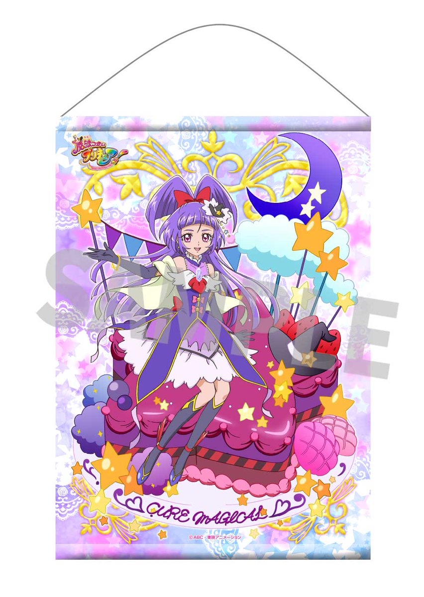プリキュア プリティストア on X: 