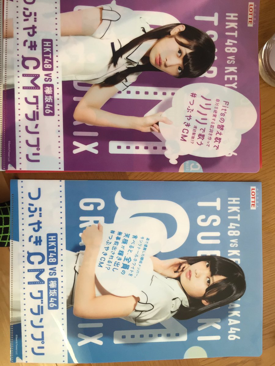 nogi_summer's tweet photo. げっと https://t.co/j26cazi16E