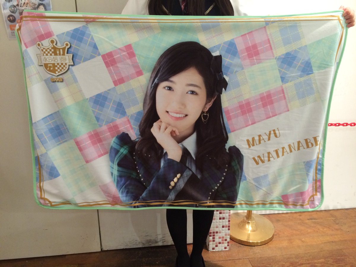 AKB48 ブランケット-