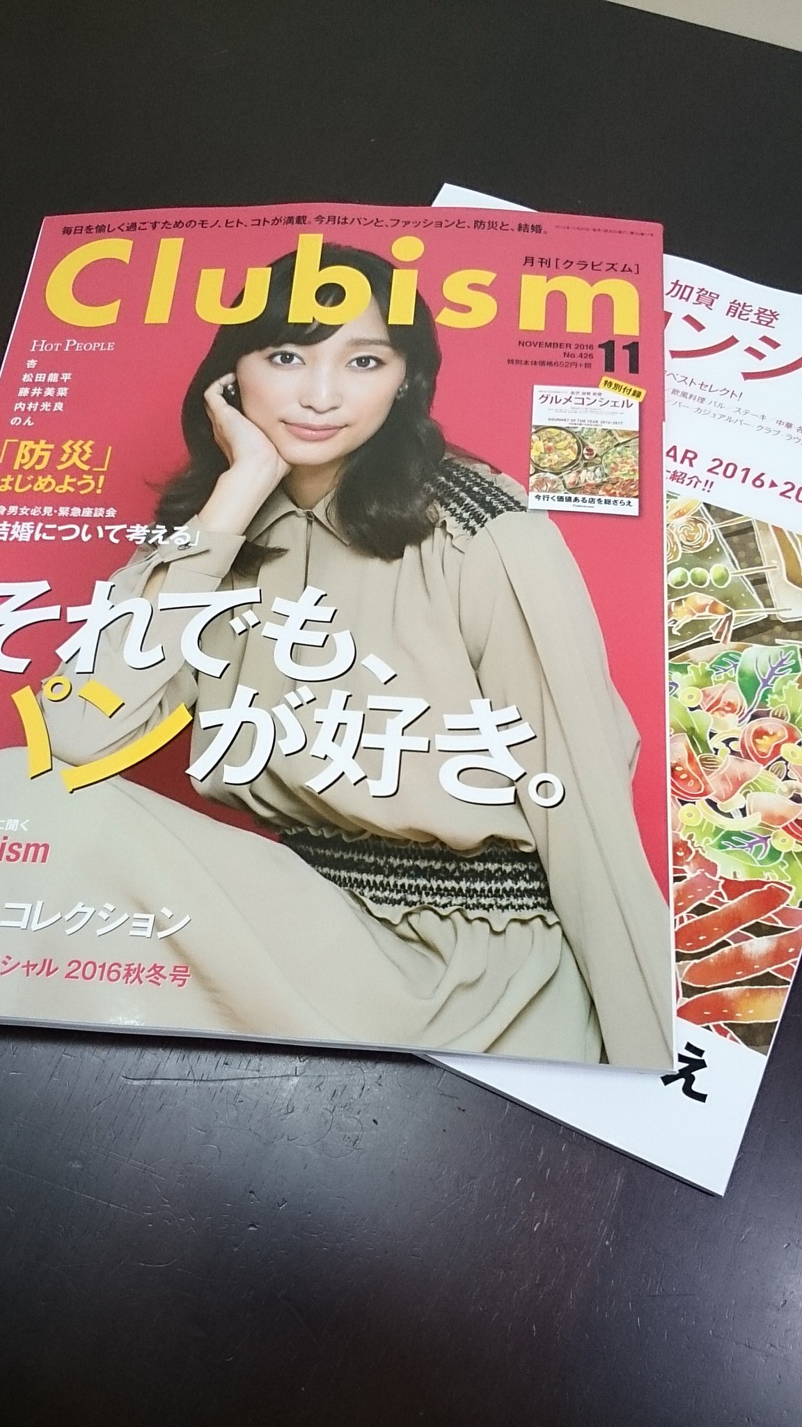超速報 ツエーゲン金沢news Zweigennews Twitter