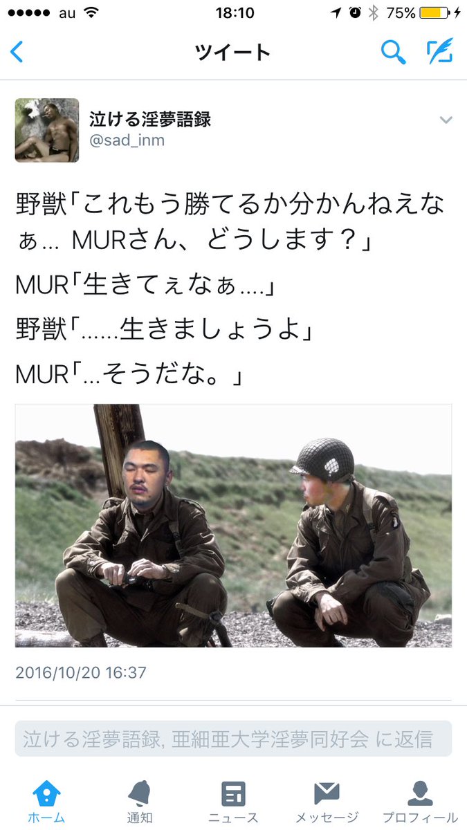 Twitter 上的 とんとんぼ 23卒クソリプ爆撃機 貴様は戦いから逃げようとしている 逃亡者は銃殺される T Co Qmjztwv6uz Twitter