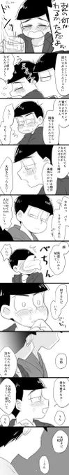 お題「酔っ払い」※一→カラ
#一カラ版深夜の真剣お絵描き60分一本勝負 